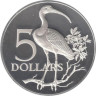  Тринидад и Тобаго. 5 долларов 1974 год. Красный ибис. 