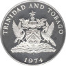  Тринидад и Тобаго. 5 долларов 1974 год. Красный ибис. 