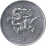  Либерия. 5 центов 2000 год. Дракон. 