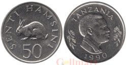 Танзания. 50 центов 1990 год. Кролик.