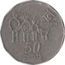  Австралия. 50 центов 1994 год. Международный год семьи. 