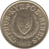  Кипр. 10 центов 1992 год. Декоративная ваза. 