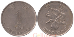 Гонконг. 1 доллар 1998 год. Баугиния.