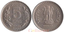 Индия. 5 рупий 2001 год. (♦ - Мумбаи)
