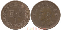 Тайвань. 1 доллар 1996 год. Чан Кайши.