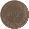  Тайвань. 1 доллар 1996 год. Чан Кайши. 