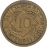  Германия (Веймарская республика). 10 рентенпфеннигов 1924 год. Колосья. (A) 