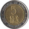  Кения. 5 шиллингов 2010 год. Джомо Кениата - первый президент Кении. 