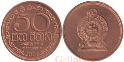 Шри-Ланка. 50 центов 2006 год.