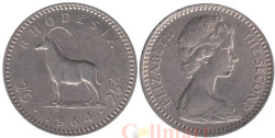 Родезия. 25 центов (2½ шиллинга) 1964 год. Чёрная антилопа.