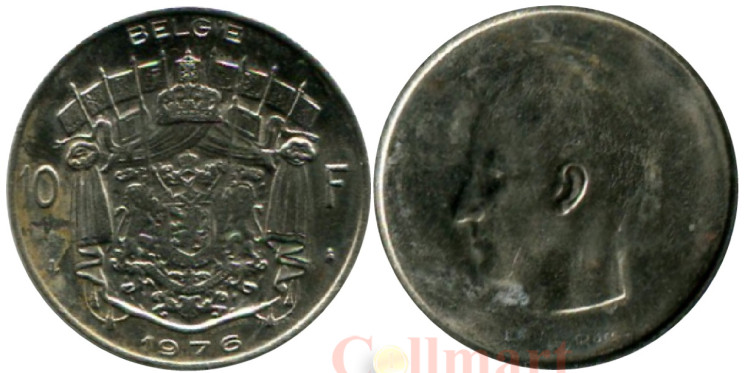  Бельгия. 10 франков 1976 год. BELGIE 