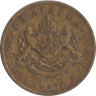  Болгария. 50 стотинок 1937 год. Царь Борис III. 