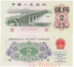 Бона. Китай 2 дзяо 1962 год. Мост через реку Янцзы. (XF-AU)