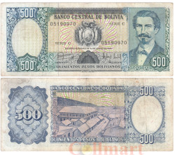 Бона. Боливия 500 песо боливиано 1981 год. Эдуардо Авароа. (F-VF)