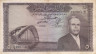  Бона. Тунис 5 динаров 1958 год. Президент Хабиб Бургиба. (VF) 