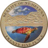  Остров Святой Елены. 25 пенсов 2013 год. Морская черепаха. 