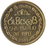  Шри-Ланка. 1 рупия 2011 год. 