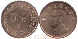 Тайвань. 1 доллар 2007 год. Чан Кайши.
