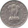  Индия. 1/2 рупии 1956 год. 
