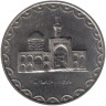  Иран. 100 риалов 2003 год. Мавзолей Имама Резы. 