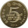  Шри-Ланка. 5 рупий 2014 год. 75 лет Банку Цейлона. 