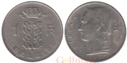 Бельгия. 1 франк 1974 год. BELGIE