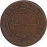  Гонконг. 1 цент 1925 год. 