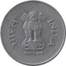  Индия. 1 рупия 1994 год. (° - Ноида) 