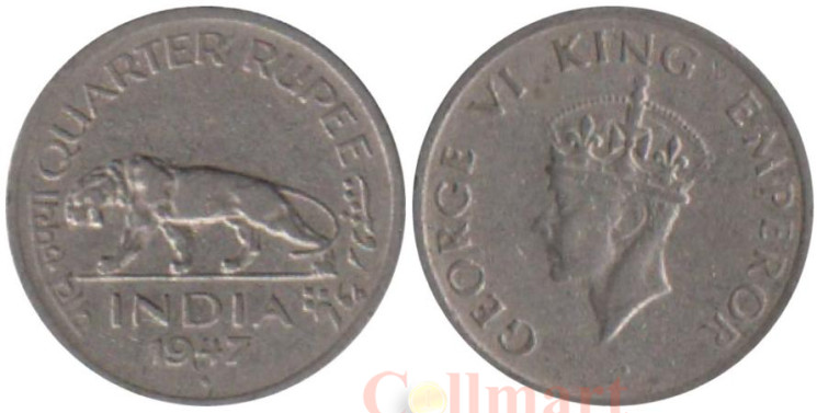  Индия (Британская). 1/4 рупии 1947 год. Тигр. (♦ - Бомбей) 