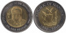  Намибия. 10 долларов 2010 год. 20 лет Банку Намибии. 