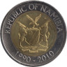  Намибия. 10 долларов 2010 год. 20 лет Банку Намибии. 