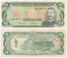 Бона. Доминиканская Республика 10 песо оро 1980 год. Матиас Мелла Рамон. (VF) 