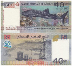 Бона. Джибути 40 франков 2017 год. 40 лет Независимости. (AU)