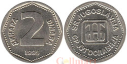 Югославия. 2 динара 1993 год. Монограмма Национального банка Югославии.