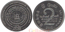 Шри-Ланка. 2 рупии 2012 год. 100 лет со дня основания Скаутского движения.