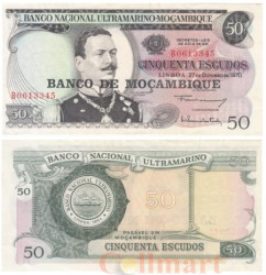 Бона. Мозамбик 50 эскудо 1976 год. Жоао Антонио де Азеведо Коутиньо. (XF)