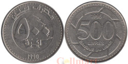 Ливан. 500 ливров 1995 год. Кедр ливанский.