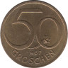  Австрия. 50 грошей 1967 год. Щит. 