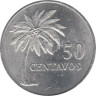  Гвинея-Бисау. 50 сентаво 1977 год. ФАО - Кокосовая пальма. 