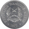  Гвинея-Бисау. 50 сентаво 1977 год. ФАО - Кокосовая пальма. 