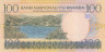  Бона. Руанда 100 франков 2003 год. Вспашка с буйволами. (Пресс) 