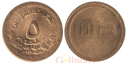 Судан. 5 динаров 1996 (١٩٩٦) год. Центральный банк Судана.