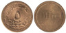  Судан. 5 динаров 1996 (١٩٩٦) год. Центральный банк Судана. 