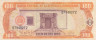  Бона. Доминиканская Республика 100 песо оро 1997 год. Каса де Монеда (XVI век). (VF-XF) 