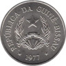  Гвинея-Бисау. 5 песо 1977 год. ФАО - Куст арахиса. 
