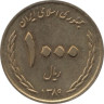  Иран. 1000 риалов 2010 год. Гадир Хум. 