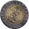  Ватикан. 500 лир 1989 год. Виноградная лоза. 
