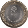  Португалия. 200 эскудо 1998 год. Международный год океана - ЭКСПО, 1998. 