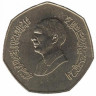  Иордания. 1 динар 1995 год. 50 лет ФАО. 