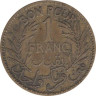  Тунис. 1 франк 1926 (١٣٤٥) год. (1345 год по исламскому календарю) 
